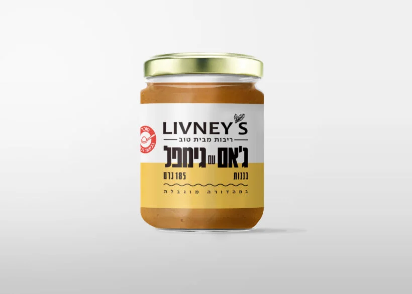 Banana Jam Mockup 01