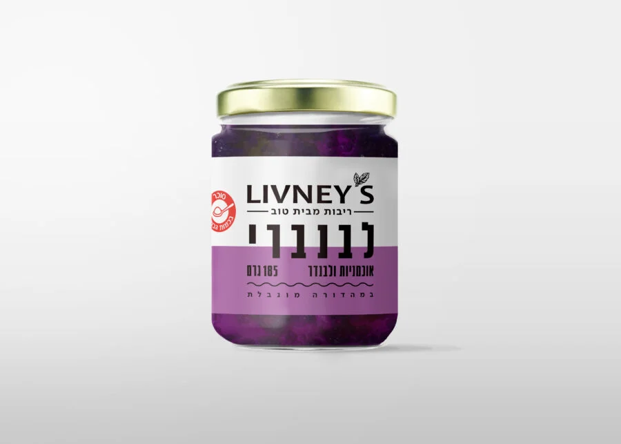 Blueberries Jam Mockup 01