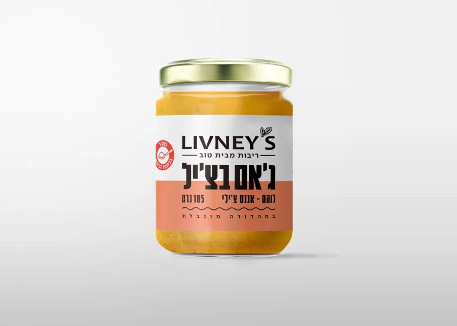 Pineapple Jam Mockup 02