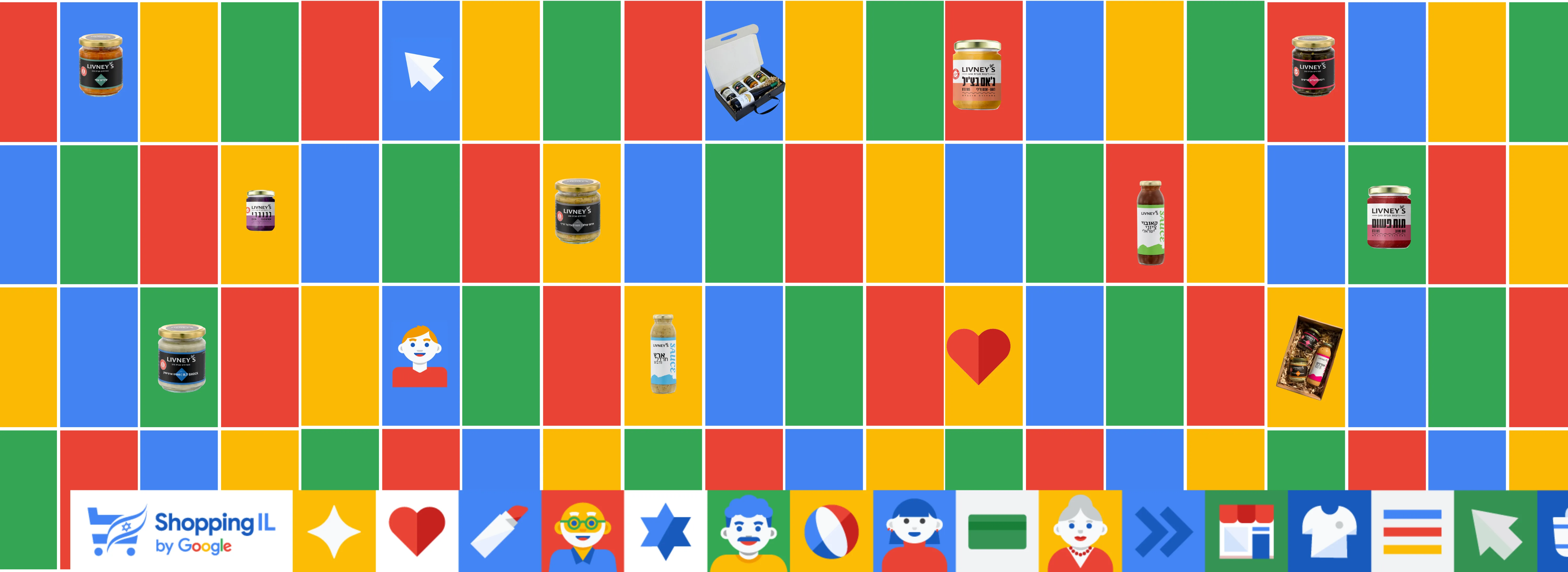 שופינג איי אל סטוריז (1920 X 700 Px)